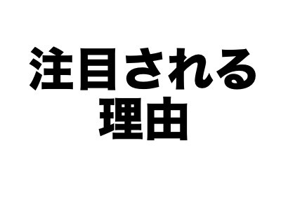 作業療法の新定義はなぜ注目されるのか 作業療法士