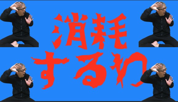 【対策】人を振り回す人に消耗しないコツ【おすすめ本も紹介】